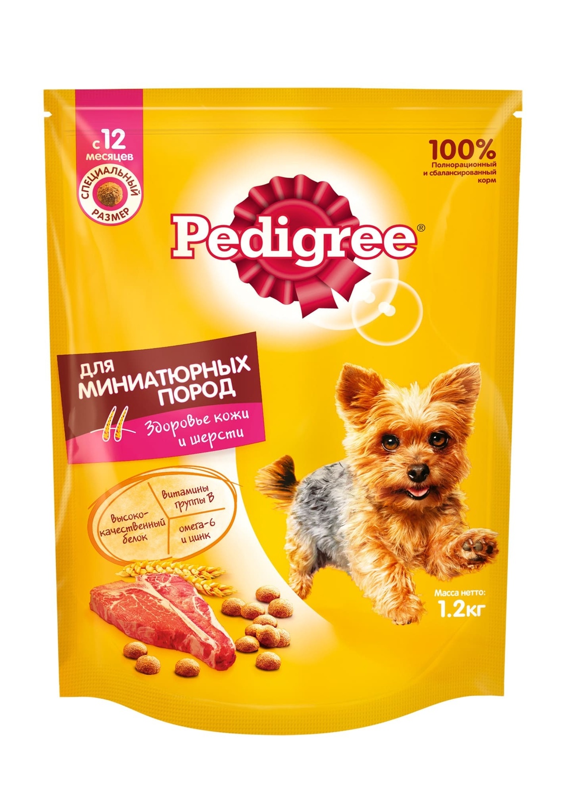 Корм Pedigree сухой корм для взрослых собак миниатюрных пород, с говядиной (1,2 кг)