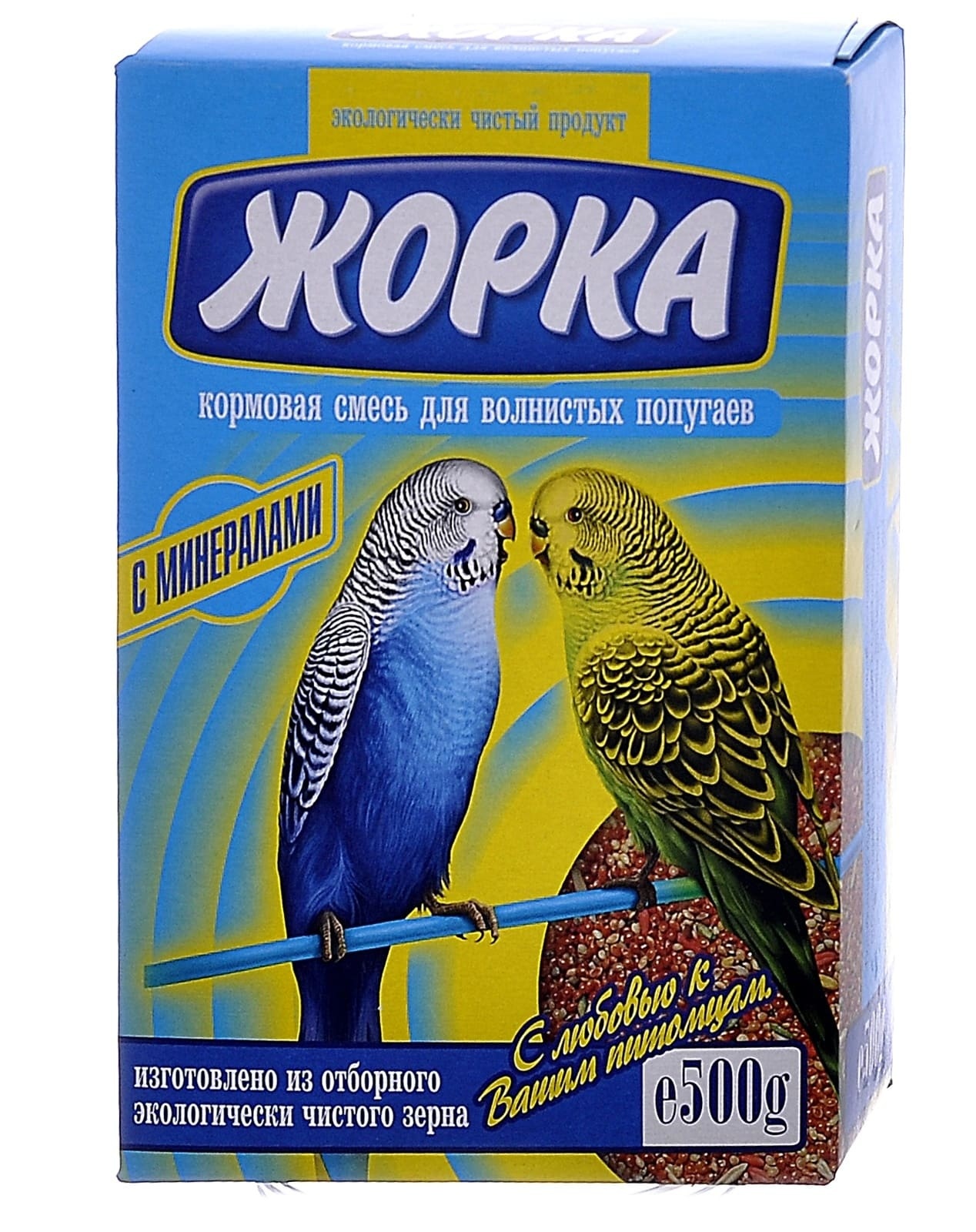Жорка Жорка для волнистых попугаев с минералами (коробка) (500 г) жорка жорка lux для волнистых попугаев экстра пакет 450 г