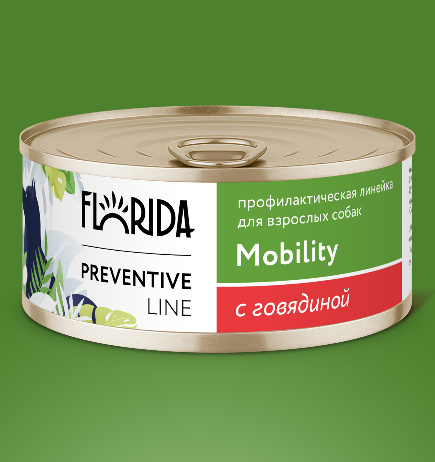 Florida Preventive Line консервы Florida Preventive Line консервы mobility для собак Профилактика болезней опорно-двигательного аппарата с говядиной (340 г)