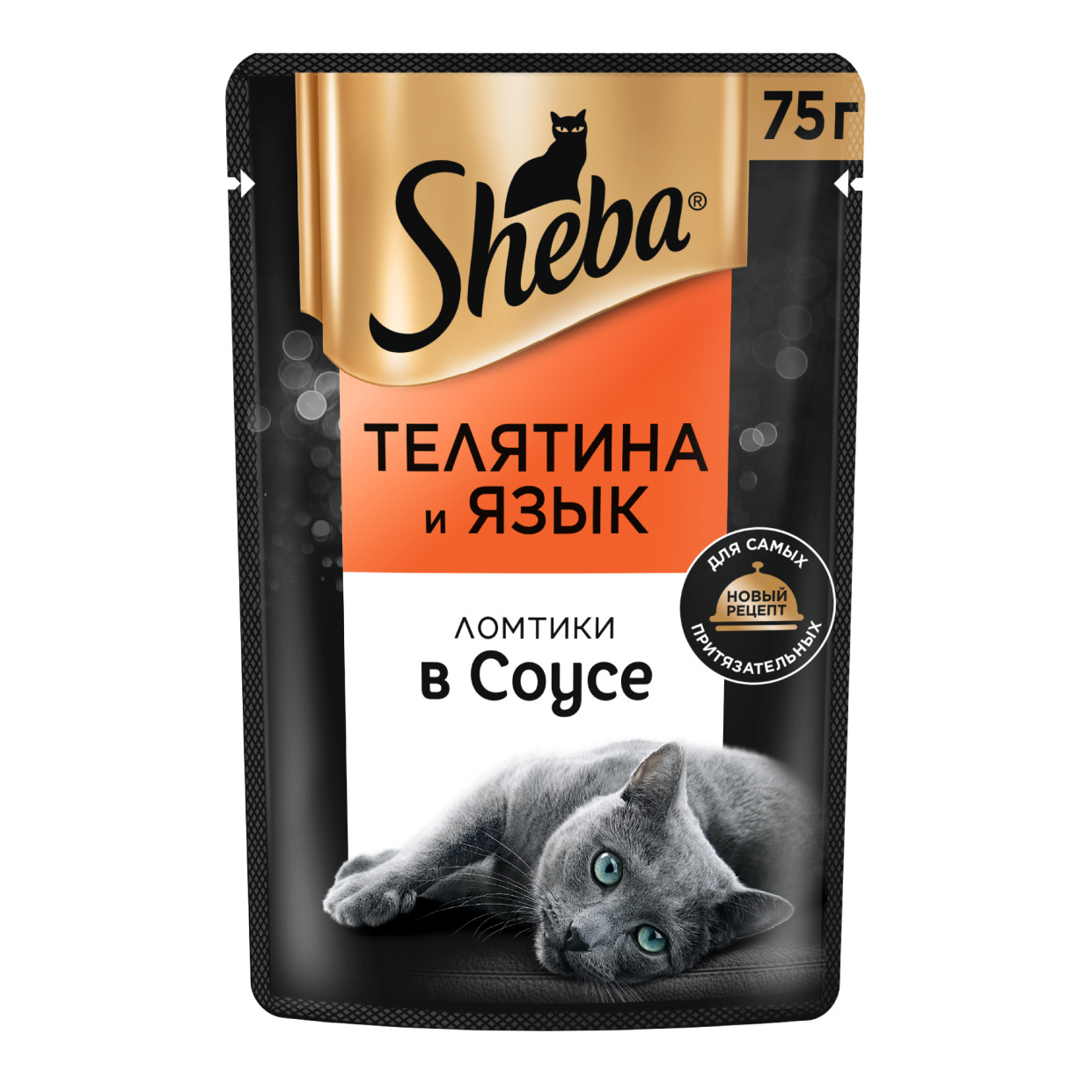 Sheba влажный корм для кошек «Ломтики в соусе с телятиной и языком» (75 г)