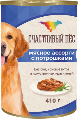 консервы мясное ассорти с потрошками для собак всех пород Счастливый пес консервы мясное ассорти с потрошками для собак всех пород Счастливый пес