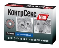 таблетки для кошек и сук астрафарм контрсекс neo 10таб Астрафарм Астрафарм контрСекс Neo для котов и кобелей для регуляции половой охоты, 10 таблеток (10 г)