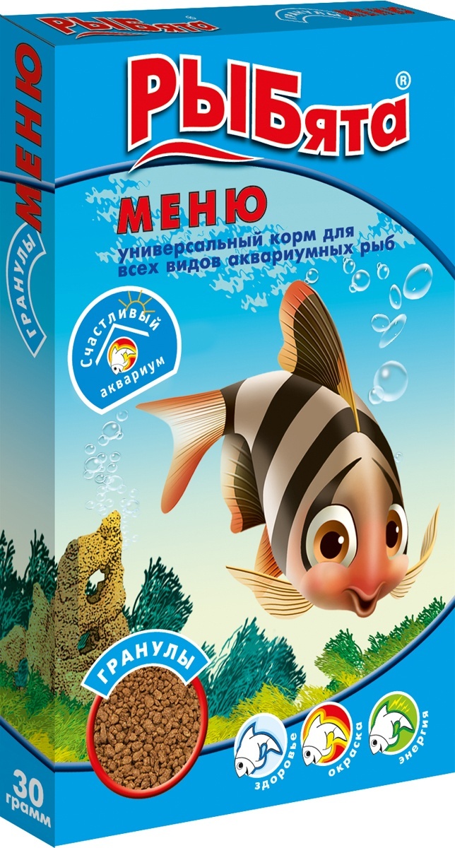РЫБята РЫБята мЕНЮ гранулы для всех рыб (+сюрприз), коробка (30 г) рыбята рыбята меню хлопья для всех рыб сюрприз коробка 10 г