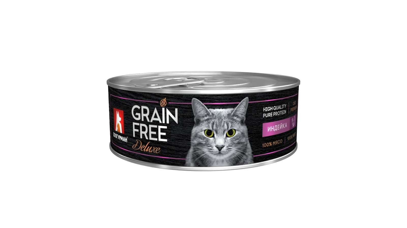 Зоогурман Зоогурман консервы для кошек GRAIN FREE со вкусом индейки (100 г)