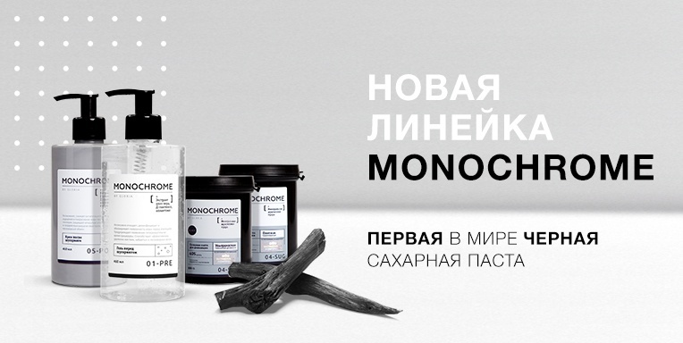 Первая в мире черная сахарная паста! Первая в мире черная сахарная паста!