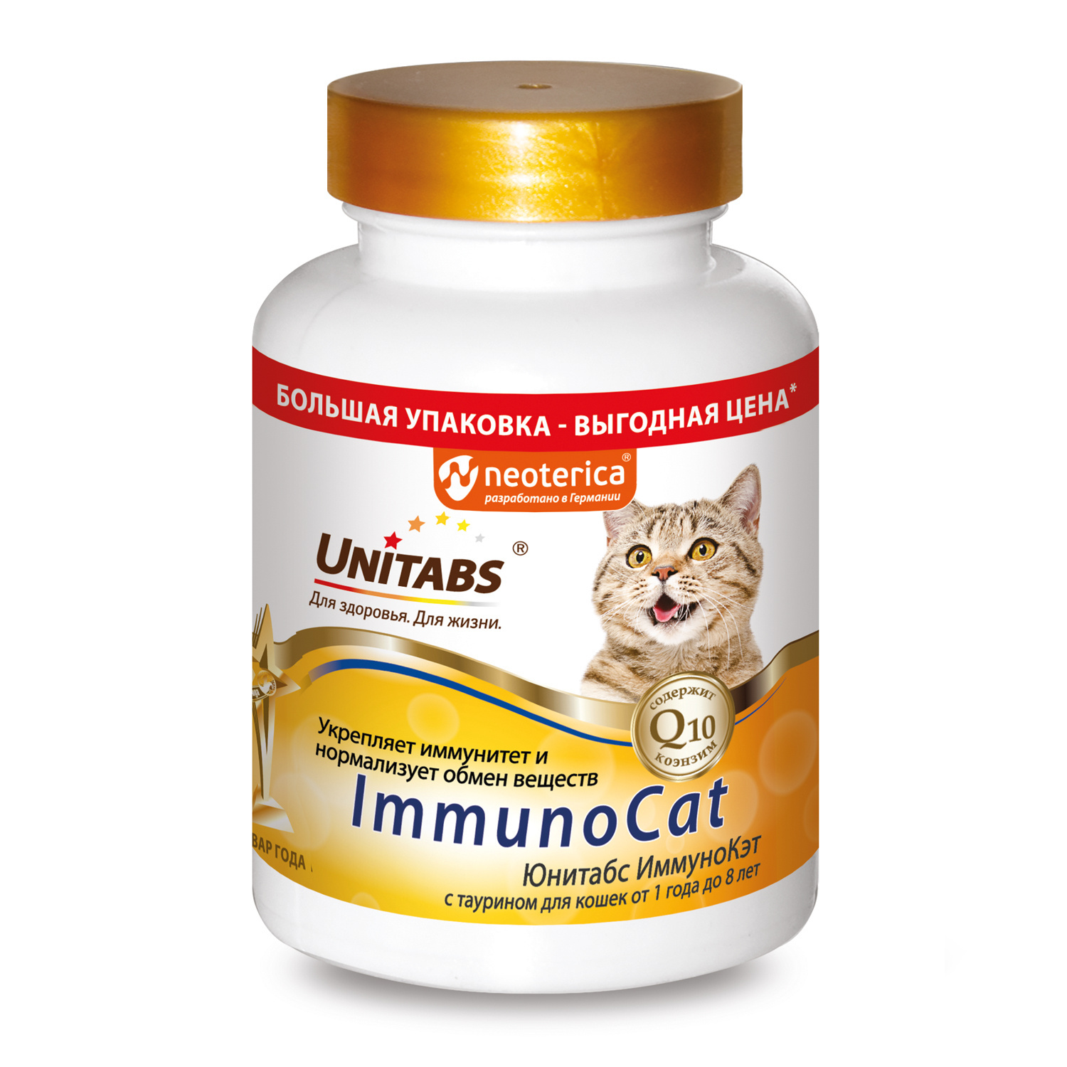 unitabs immunocat с q10 для кошек 120 таб Unitabs Unitabs витамины ImmunoCat с Q10 для кошек (200 таб.)