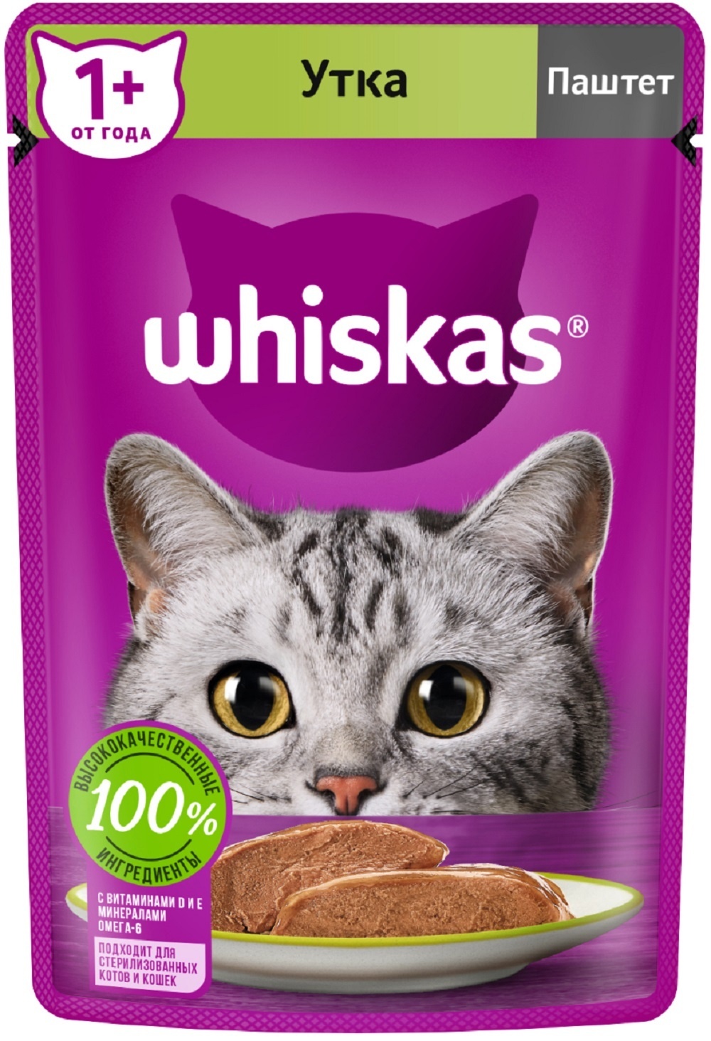 Whiskas Whiskas влажный корм для кошек, паштет с уткой (75 г) whiskas полнорационный влажный корм для кошек паштет с уткой в паучах 75 г