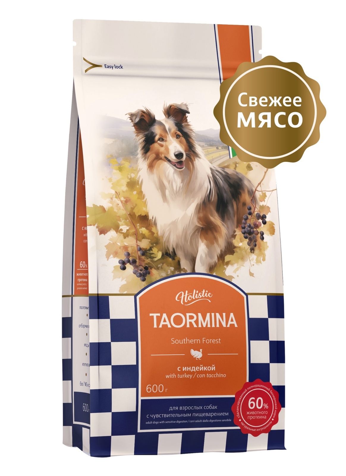 Taormina беззерновой корм для взрослых собак с чувствительным пищеварением со свежей индейкой, ягодами и овощами Southern Forest (600 г)