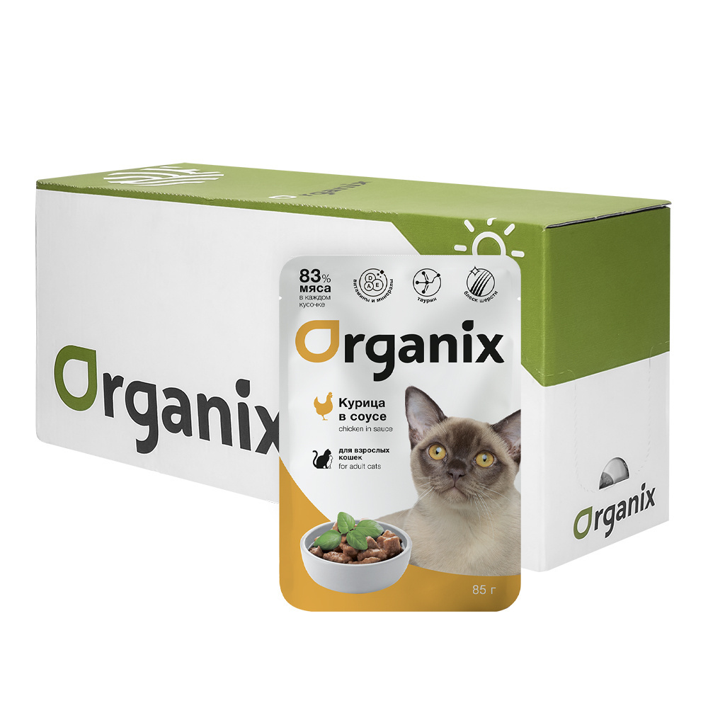 цена Organix паучи Organix паучи Упаковка 25 шт Паучи для взрослых кошек курица в соусе (2,13 кг)
