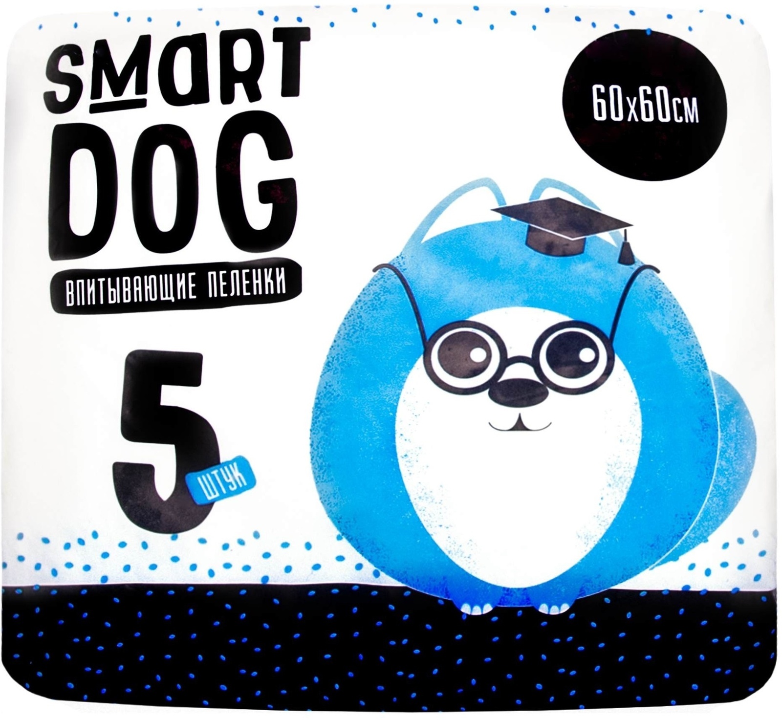 Smart Dog пелёнки впитывающие пеленки для собак 60х60 (100 г)