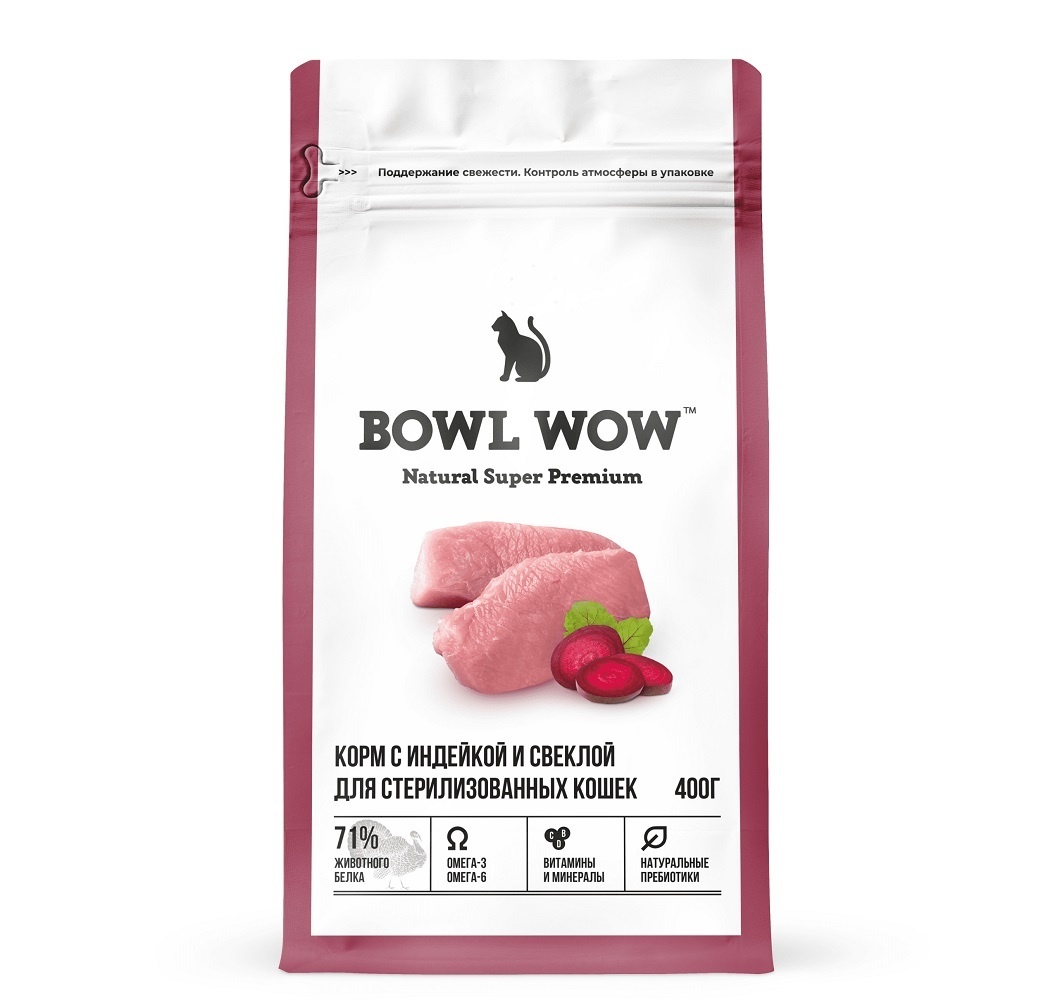 BOWL WOW BOWL WOW сухой корм для стерилизованных кошек с индейкой и свеклой (400 г)