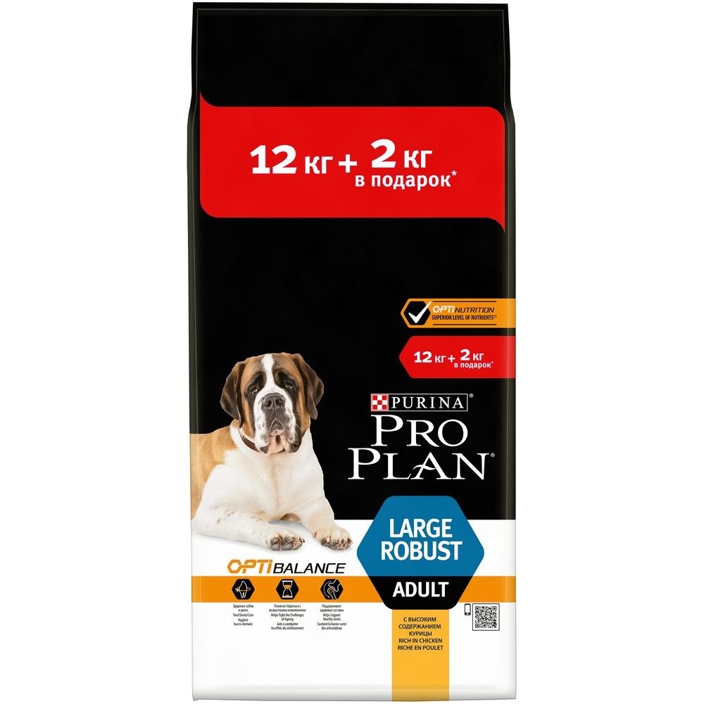 Корм PRO PLAN для взрослых собак крупных пород с мощным телосложением, с высоким содержанием курицы (14 кг) 
