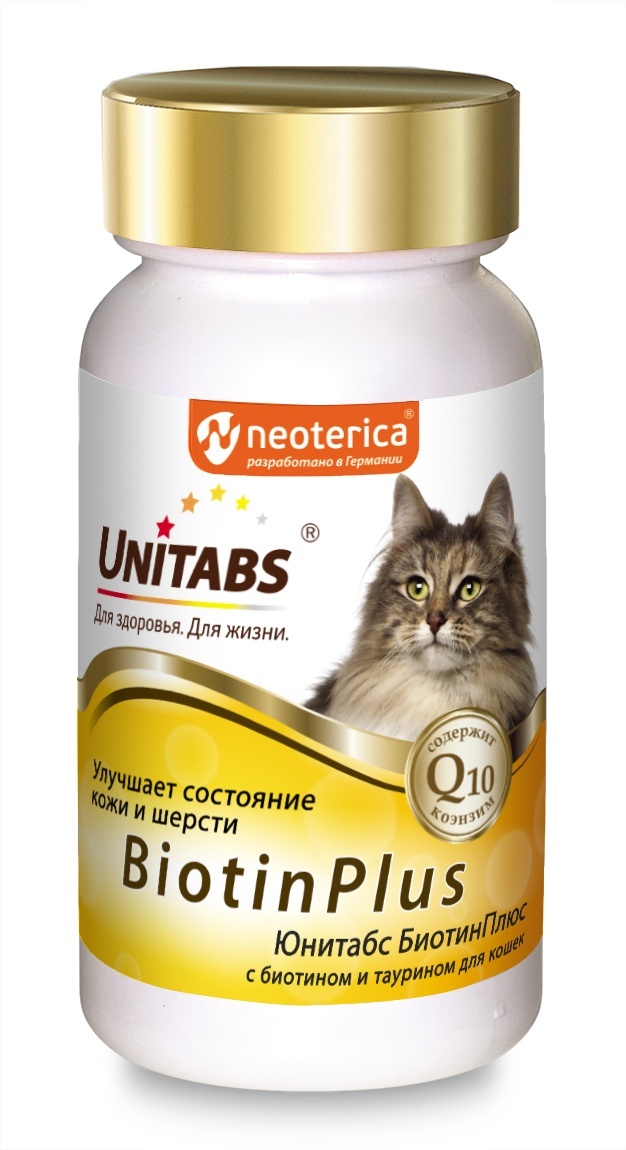 Unitabs Unitabs витамины BiotinPlus с Q10 для кошек, 120таб (90 г)