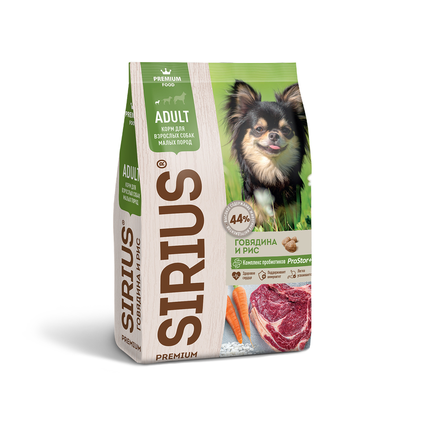 цена Sirius Sirius сухой корм для собак малых пород, говядина и рис (2 кг)