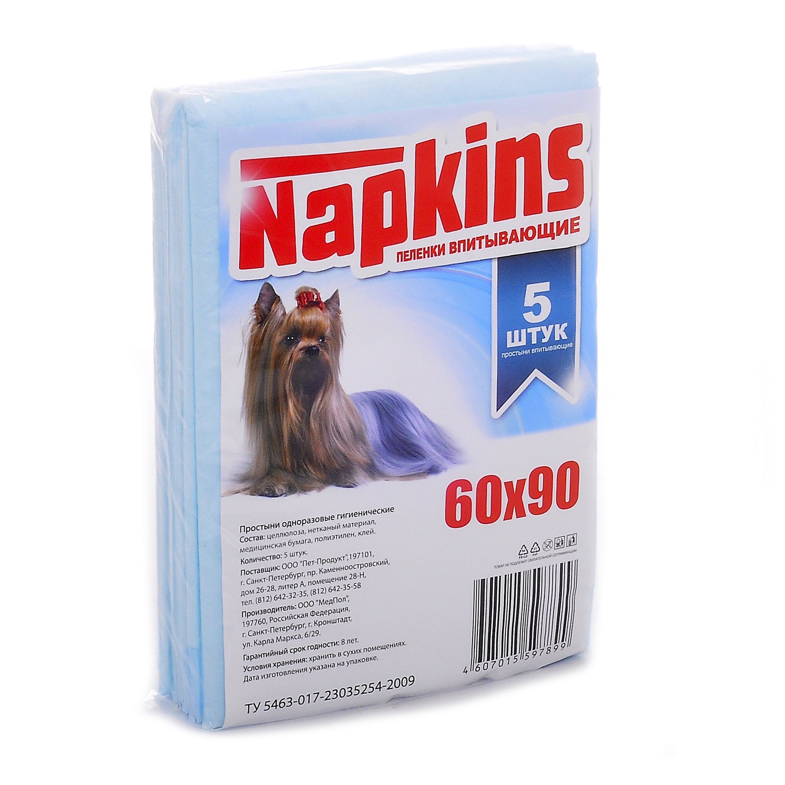 NAPKINS пеленки впитывающие пеленки для собак 60x90 (100 г)