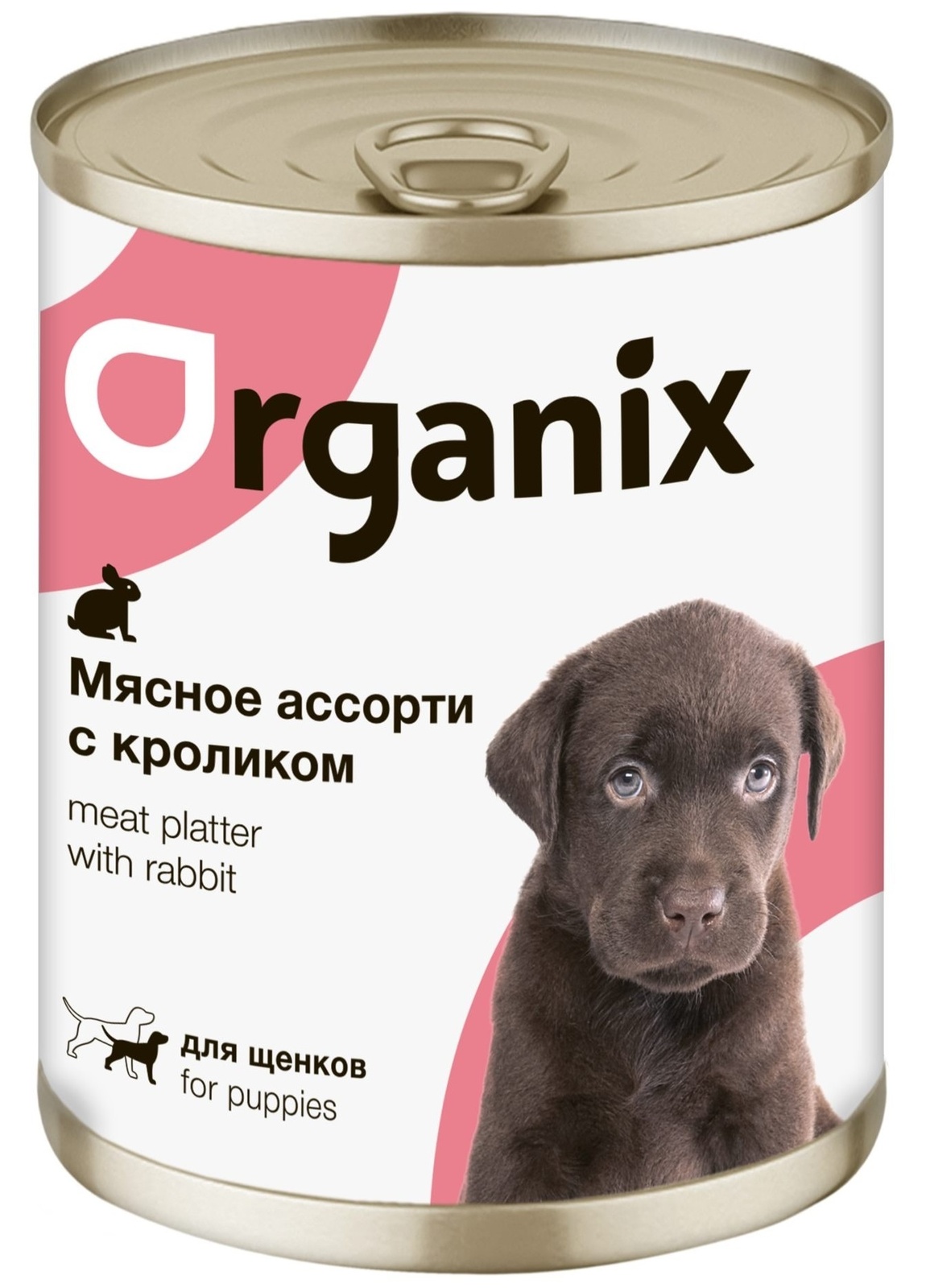 цена Organix консервы Organix консервы для щенков Мясное ассорти с кроликом (100 г)