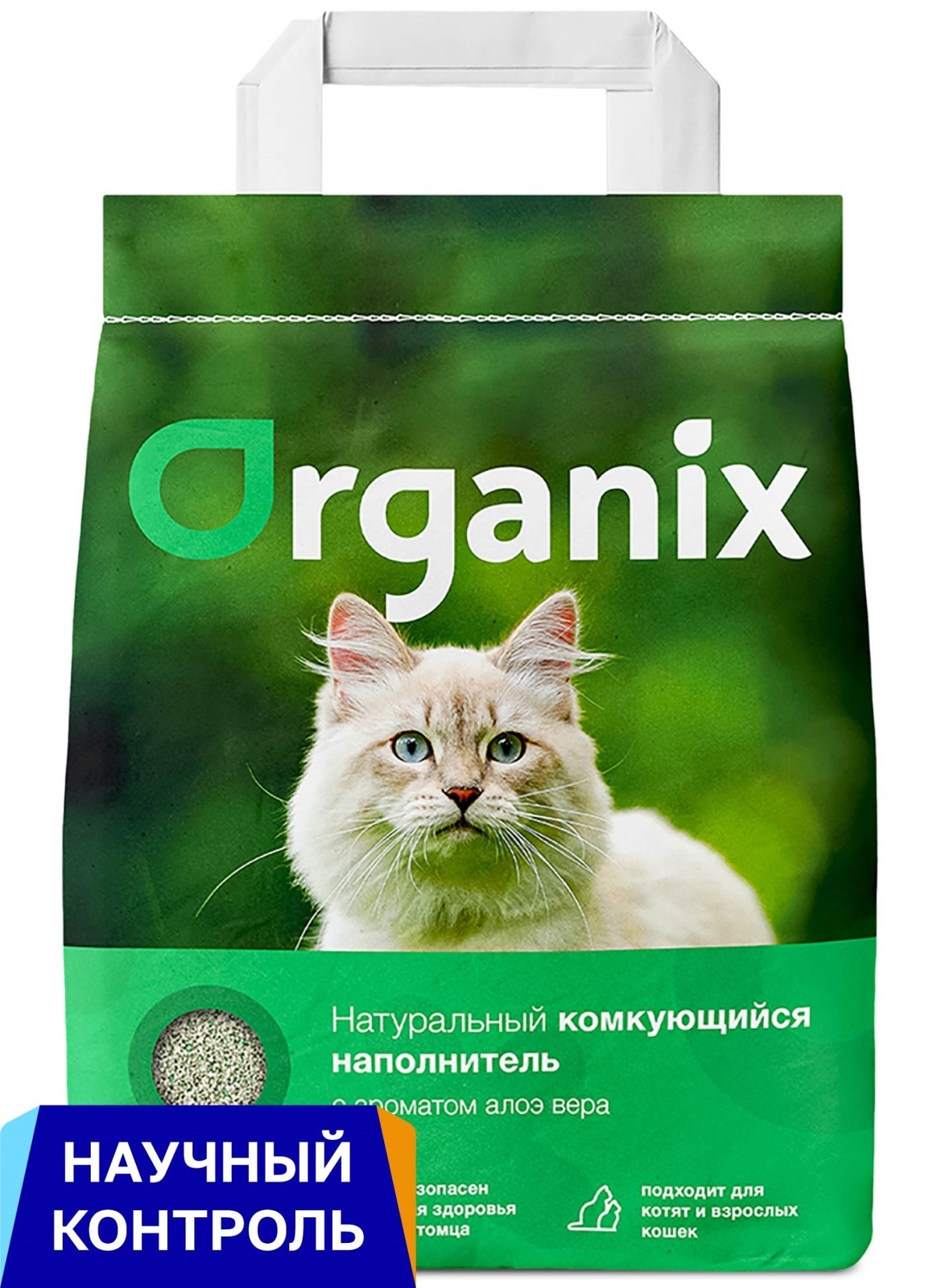 Organix наполнители Organix наполнители комкующийся наполнитель с ароматом алоэ вера (8 кг)