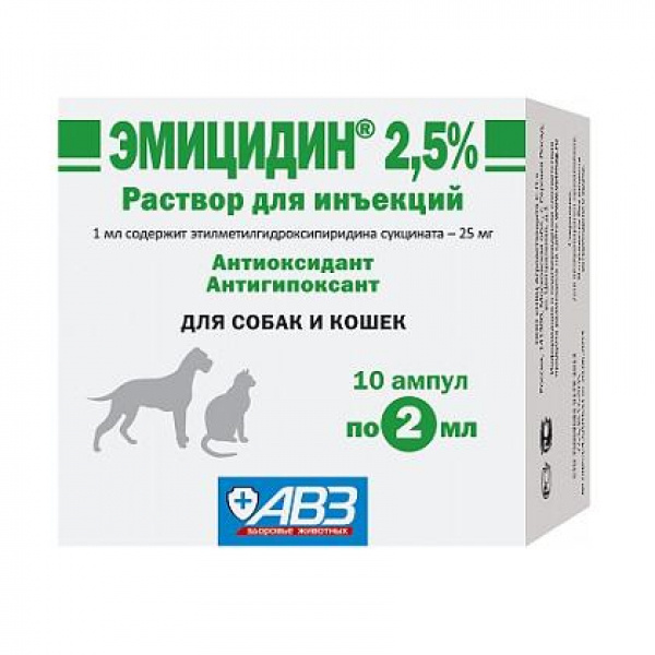 Агроветзащита Агроветзащита эмицидин 2,5%, 2 мл/амп, 10амп/уп (54 г) агроветзащита агроветзащита асд 2 антисептик стимулятор дорогова фракция 2 20 г