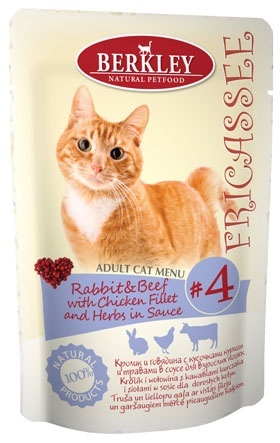 Berkley фрикасе для взрослых кошек "Кролик и говядина с кусочками курицы и травами" в соусе (85 г) 