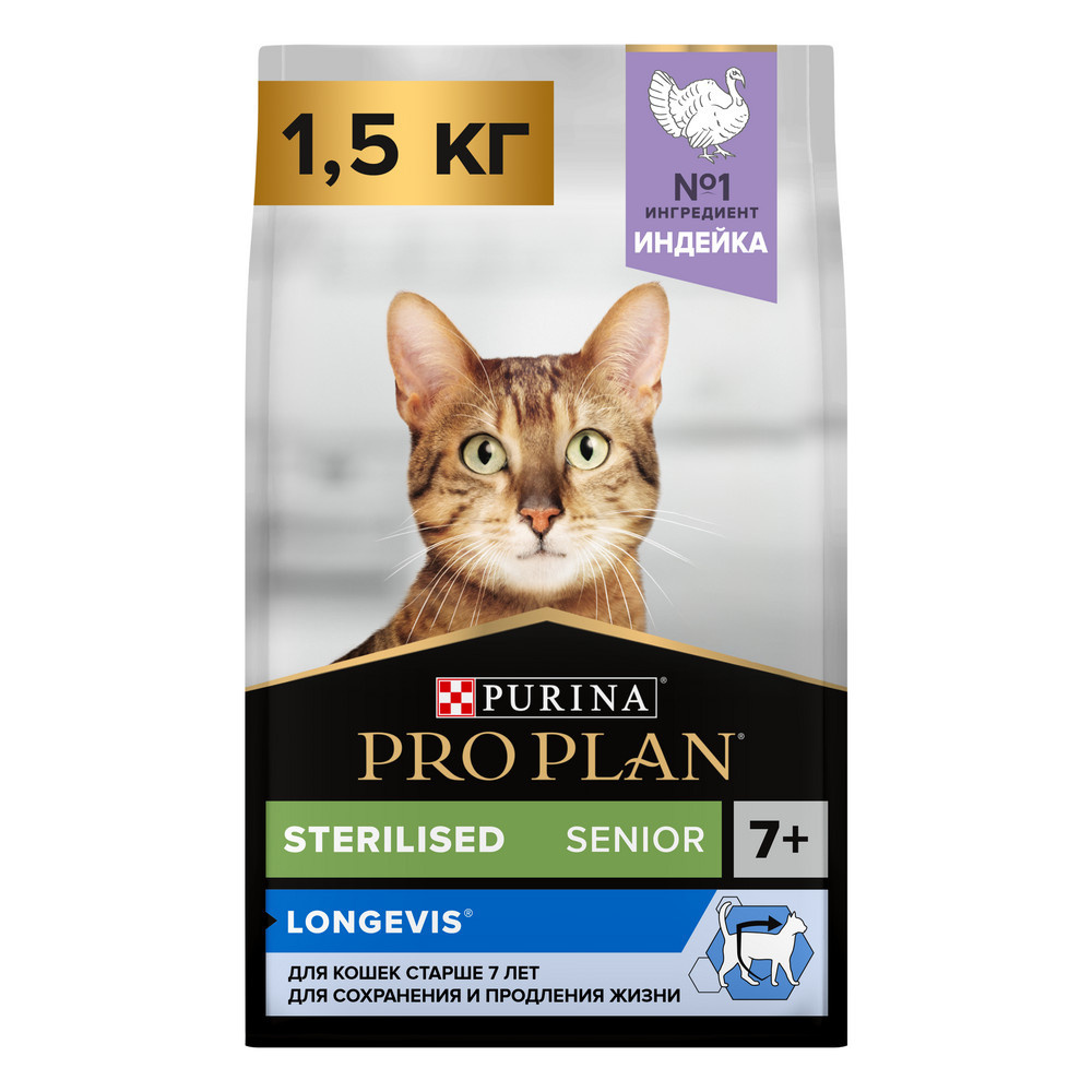 Корм Purina Pro Plan для стерилизованных кошек старше 7 лет, с высоким содержанием индейки (1,5 кг)