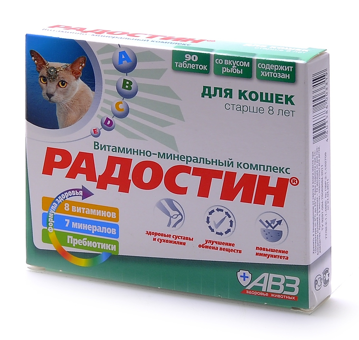 цена Агроветзащита Агроветзащита Радостин добавка витаминно-минеральная для кошек старше 8 лет, 90 табл. (62 г)