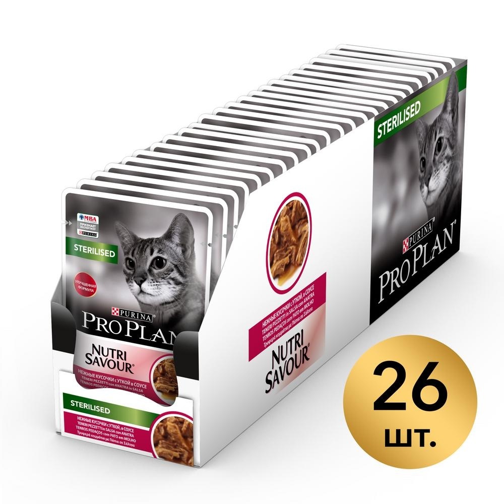 PRO PLAN (консервы) nutri Savour для взрослых стерилизованных кошек и кастрированных котов, с уткой в соусе (85 г) 