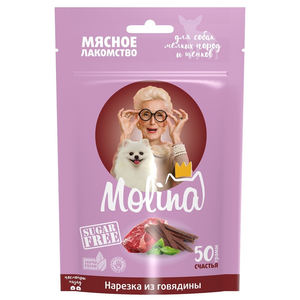 Molina Molina лакомство для собак мелких пород и щенков: нарезка из говядины (50 г)