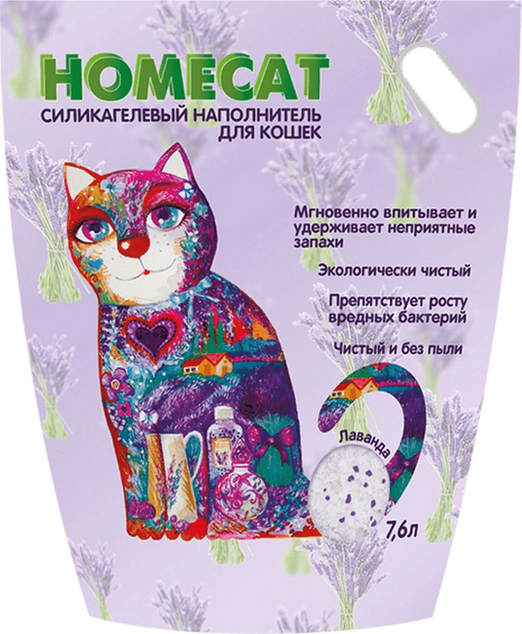 Homecat наполнитель Homecat наполнитель силикагелевый наполнитель для кошачьих туалетов с ароматом лаванды (12,5 л) homecat волшебные кристаллы силикагелевый наполнитель для кошачьих туалетов 3 8 л
