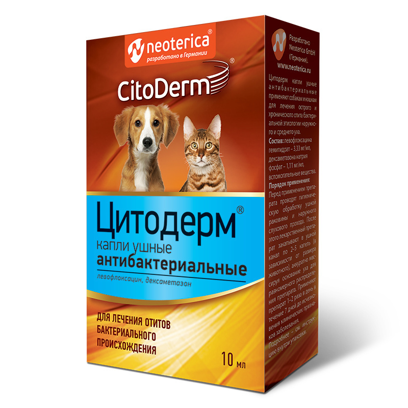 CitoDerm CitoDerm капли ушные антибактериальные (66 г) citoderm citoderm капли ушные комплексные для кошек и собак 10 мл