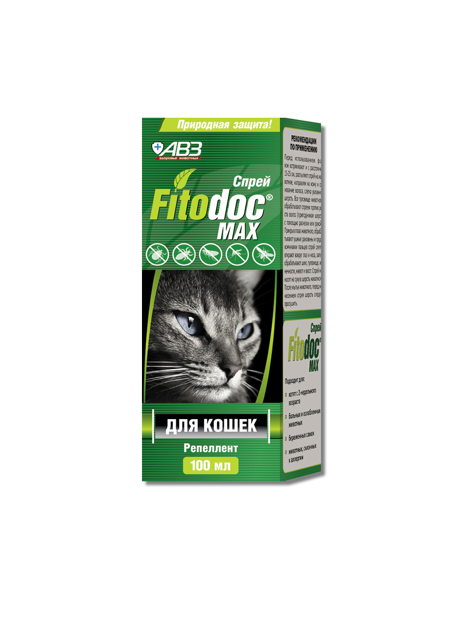 Агроветзащита Агроветзащита fITODOС Max спрей репеллентный для кошек (100 г) агроветзащита агроветзащита витамины для кошек до 8 лет радостин 90 шт 20 г