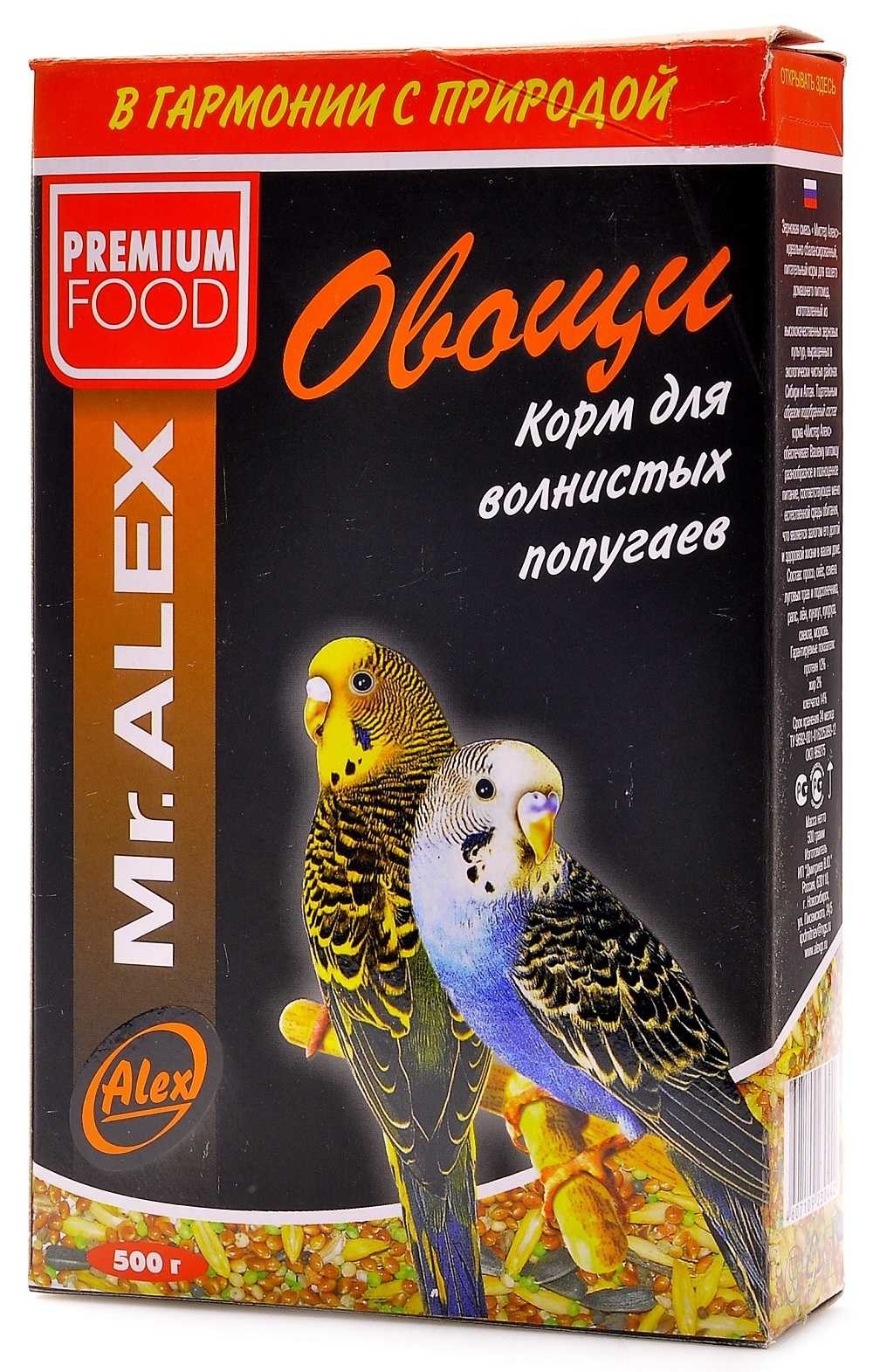 Mr.Alex Mr.Alex корм для попугаев Овощи (500 г) mr alex mr alex корм для средних и мелких попугаев экзот 500 г