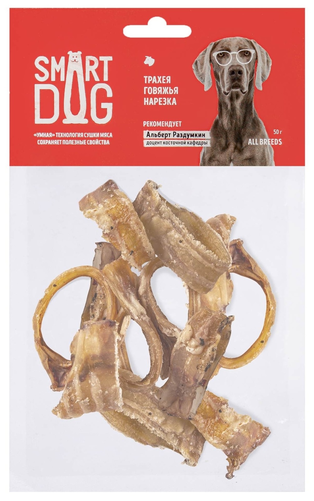 Smart Dog лакомства Smart Dog лакомства говяжья трахея, нарезка (50 г) цена и фото