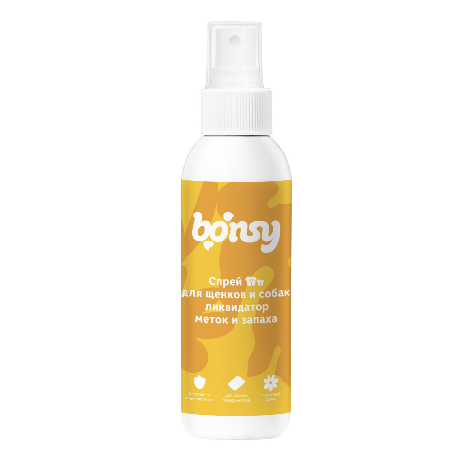Bonsy Bonsy спрей «Ликвидатор меток и запаха» для щенков и собак (150 г) bonsy bonsy гель для рук с антибактериальным эффектом 150 г