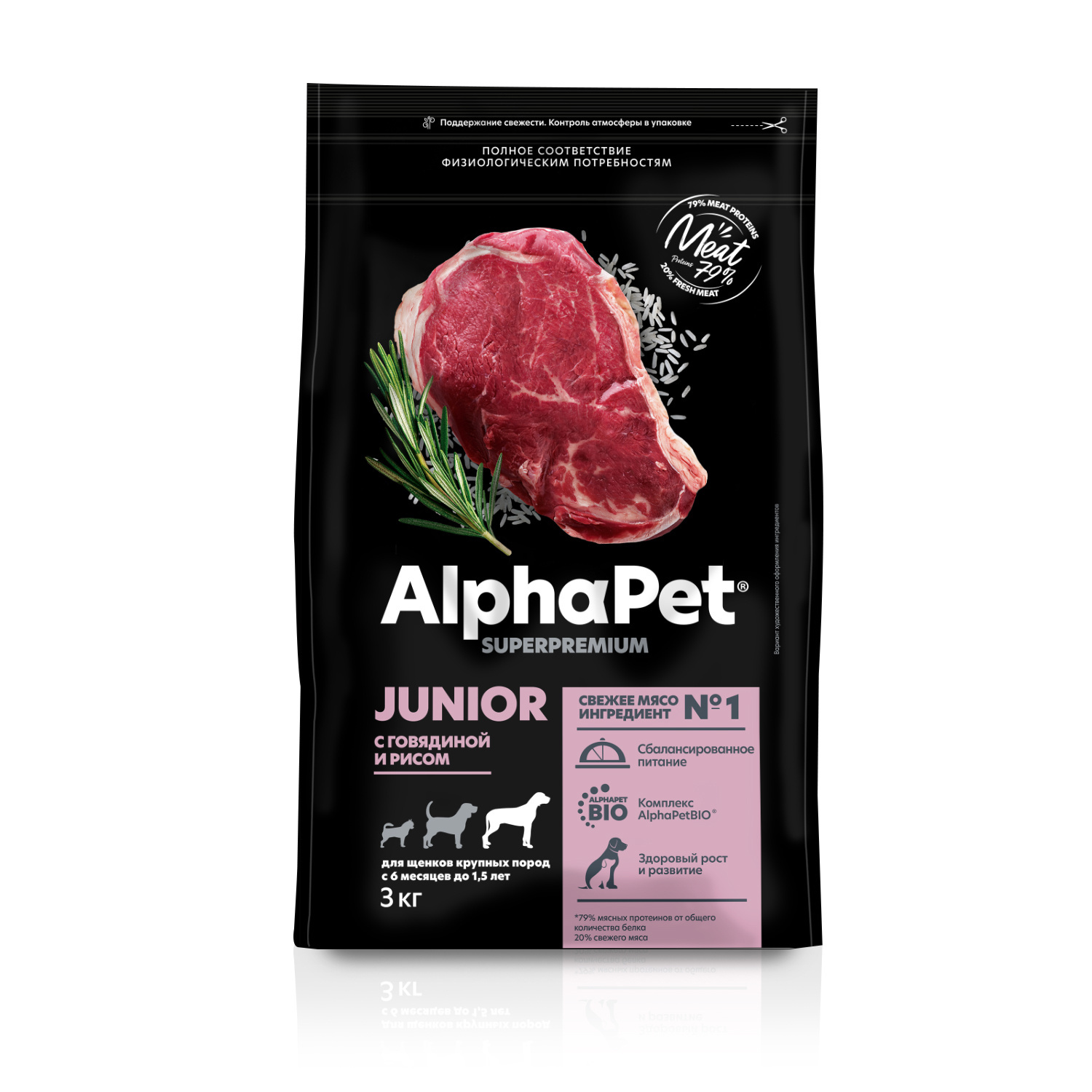 AlphaPet AlphaPet сухой полнорационный корм с говядиной и рисом для щенков крупных пород с 6 месяцев до 1,5 лет (12 кг)