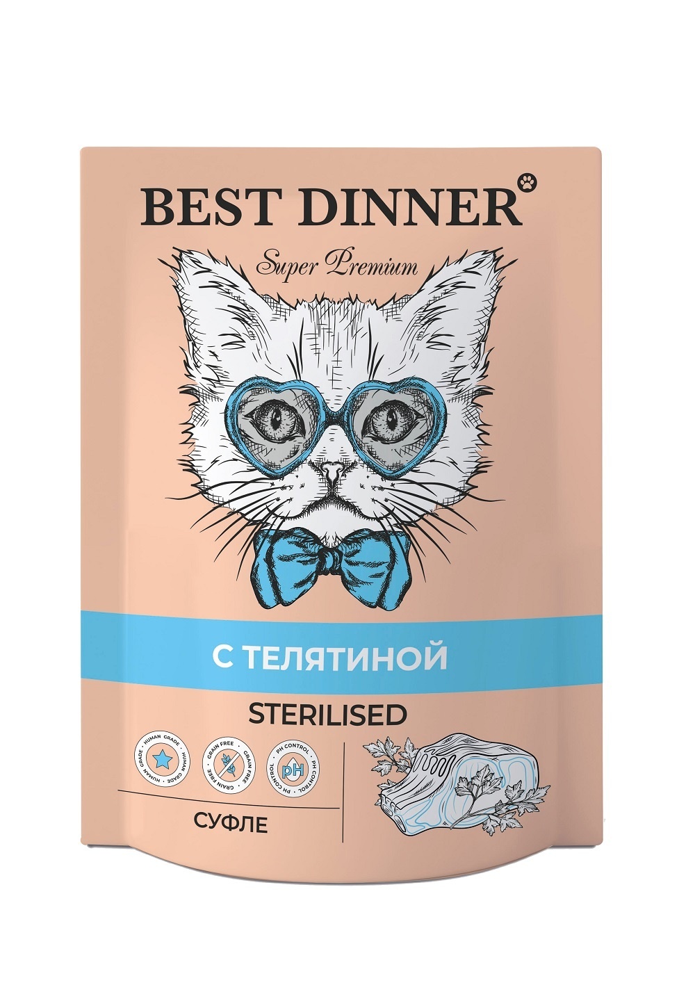 цена Best Dinner Best Dinner суфле для стерилизованных кошек с телятиной (85 г)