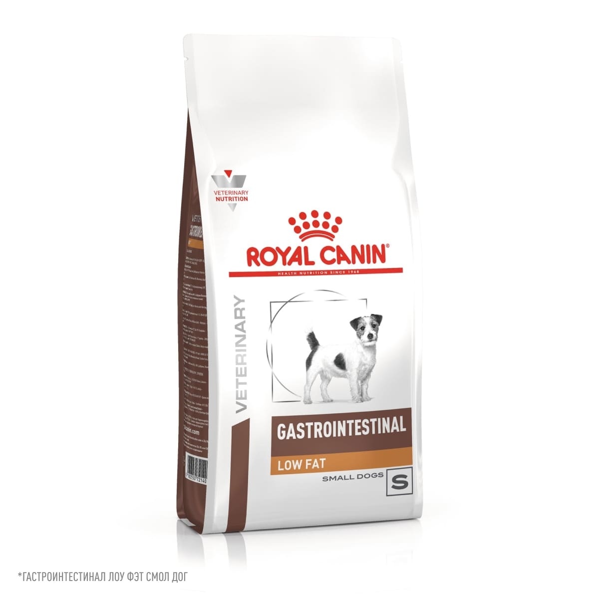 Royal Canin (вет.корма) Royal Canin (вет.корма) для взрослых собак малых пород при нарушениях пищеварения (1 кг) корм для собак royal canin gastrointestinal low fat при нарушениях пищеварения сух 1 5кг