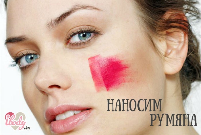 Как уменьшить лицо, с помощью румян Как уменьшить лицо, с помощью румян