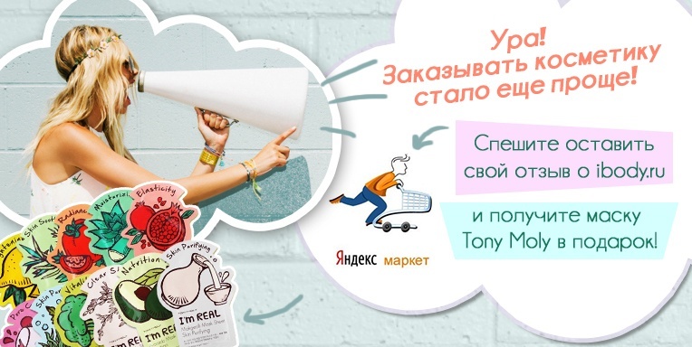 Ура!Мы дарим подарки! Ура!Мы дарим подарки!