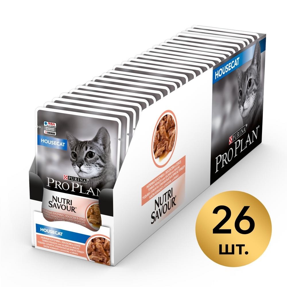 PRO PLAN (консервы) nutri Savour кусочки в соусе для домашних кошек, с лососем (1 шт) 