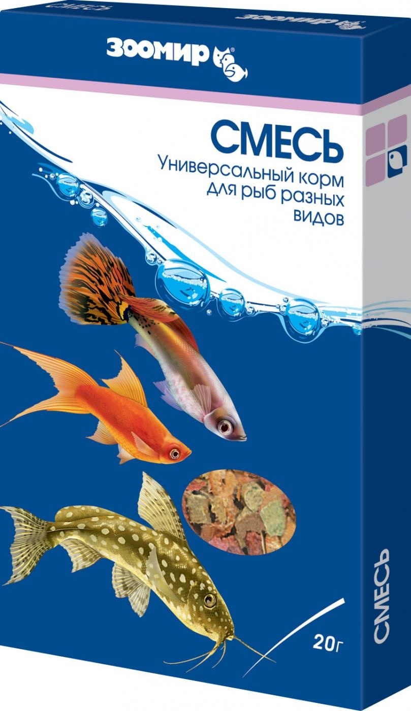 ЗООМИР ЗООМИР смесь для всех взрослых рыб, коробка (20 г)