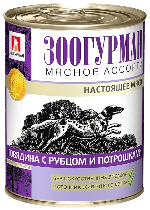 Зоогурман консервы для собак Мясное Ассорти Говядина с рубцом и потрошками (350 г)