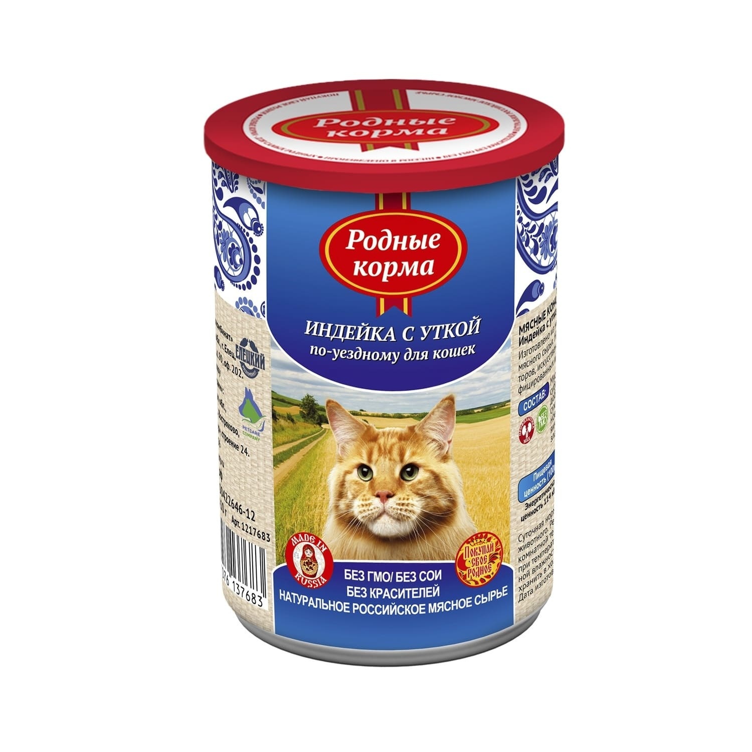 Родные корма Родные корма консервы для кошек, индейка с уткой по-уездному (410 г) цена и фото