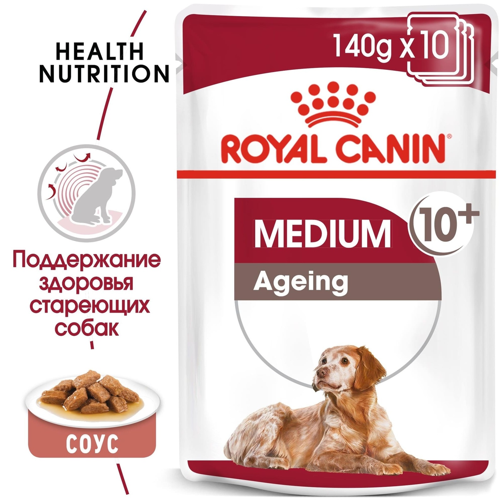 Royal Canin кусочки в соусе для пожилых собак средних пород старше 10 лет (140 г) 