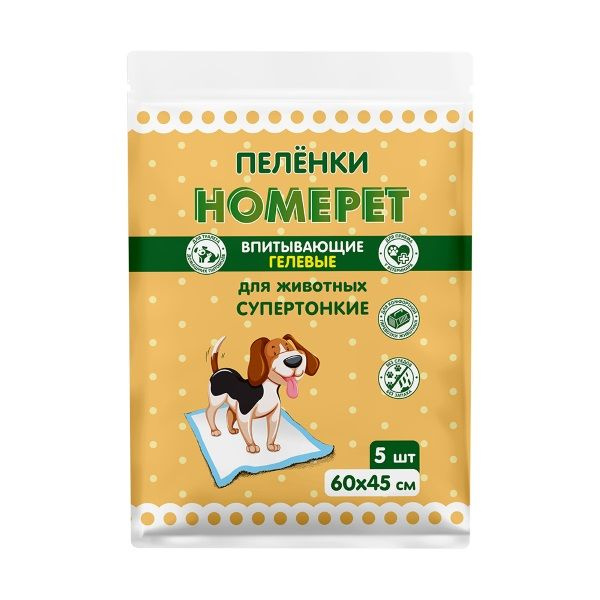 Homepet Homepet впитывающие пеленки для животных гелевые 60х45 см (20 шт) homepet пеленки для животных впитывающие гелевые 60х90 см 5 шт