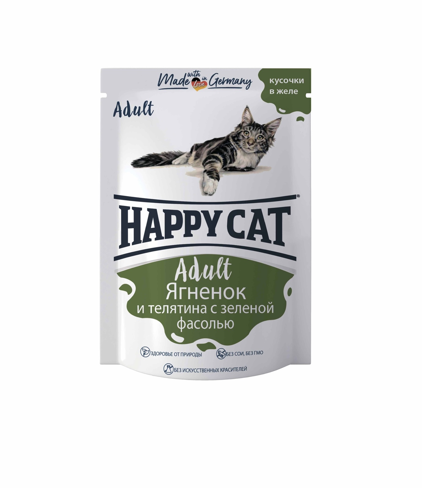 Happy cat Happy cat паучи для кошек ягненок, теленок и зеленая фасоль в желе (100 г)