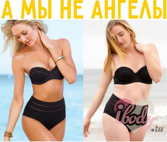 А мы не ангелы А мы не ангелы