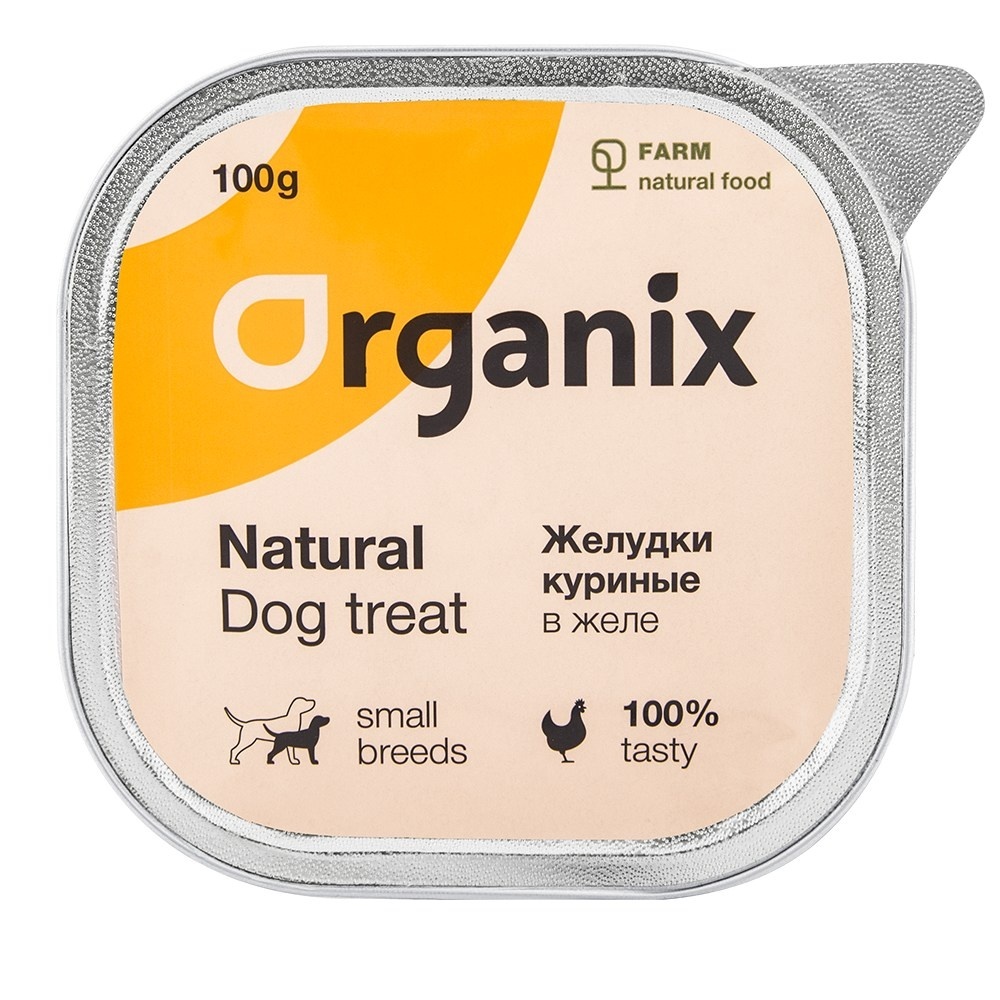 ORGANIX (лакомства) влажные для собак желудки куриные в желе, измельченные. (100 г) от Petshop