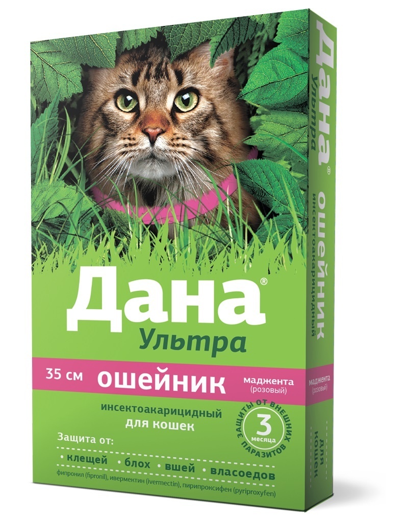 Apicenna Apicenna дана Ультра ошейник от блох и клещей для кошек, розовый (10 г)