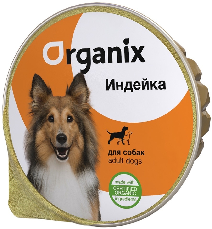 цена Organix консервы Organix мясное суфле с индейкой для взрослых собак (125 г)