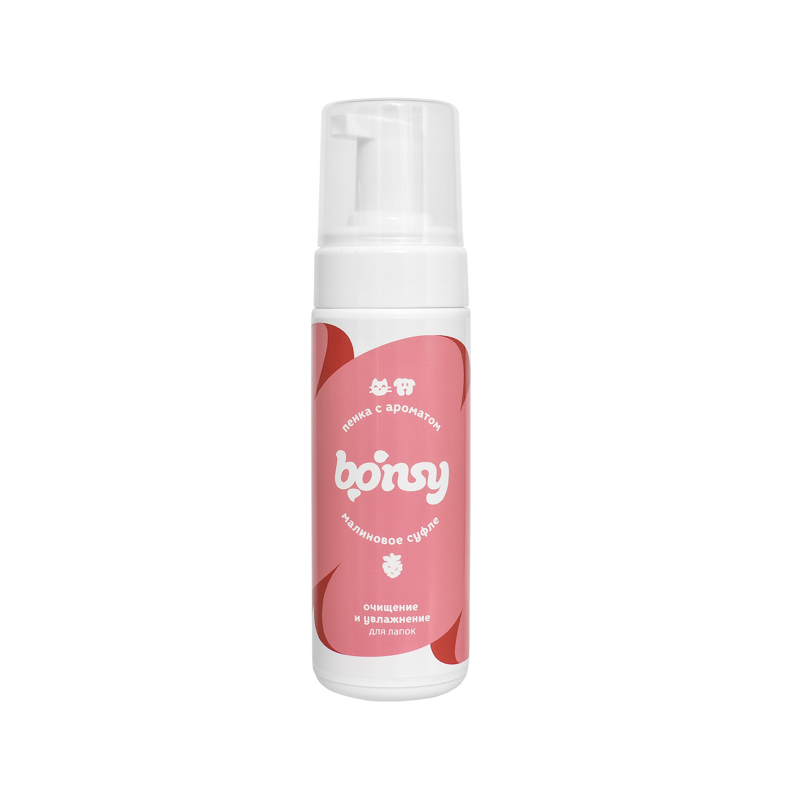 Bonsy Bonsy пенка для лап: очищение и увлажнение с ароматом  Малиновое суфле (150 мл)